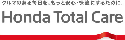 Honda Total Care